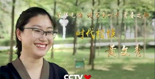 黄文秀故事剧本?凌云县天气情况-图2 黄文秀故事剧本?凌云县天气情况-图2