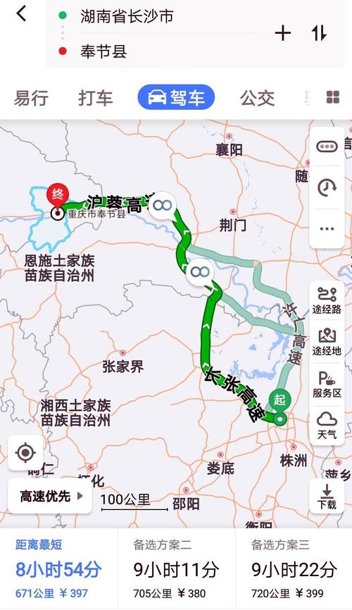 长沙到重庆多少千米？长沙到重庆天气情况