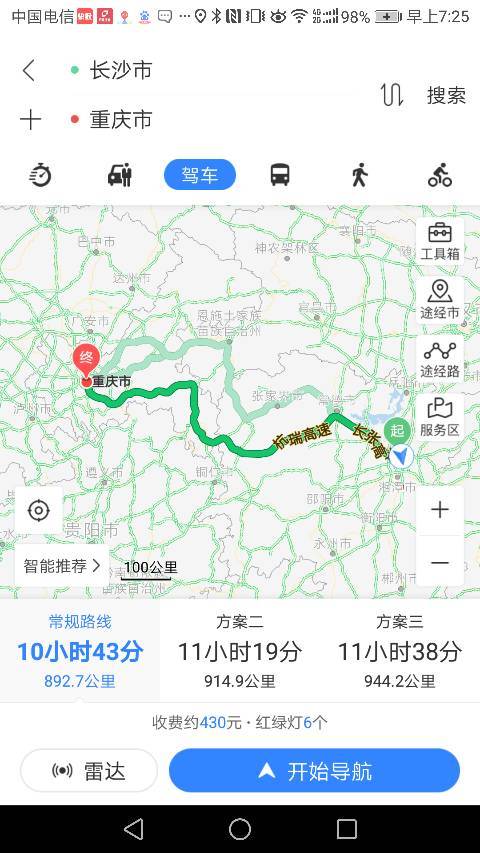 长沙到重庆多少千米?长沙到重庆天气情况-图2 长沙到重庆多少千米?长沙到重庆天气情况-图2