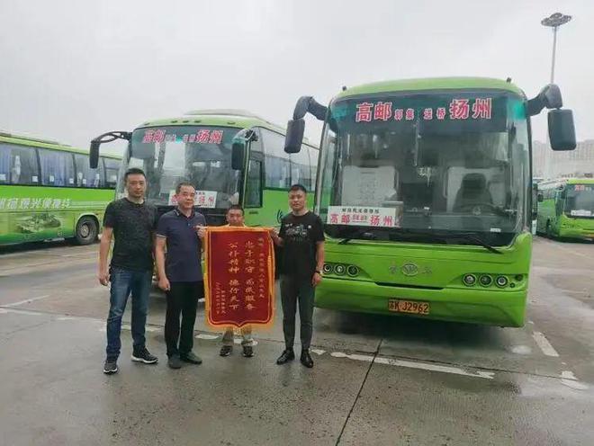 搭高邮到扬州西站最早的大巴,大概几点能到扬州西站?今日江苏高邮天气情况-图1 搭高邮到扬州西站最早的大巴,大概几点能到扬州西站?今日江苏高邮天气情况-图1