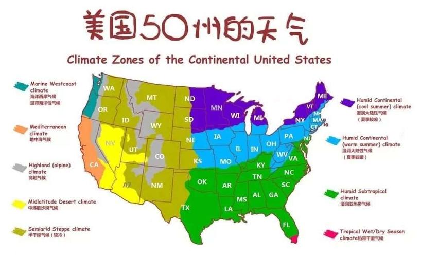 华盛顿一年天气情况?美国华盛顿天气情况-图1 华盛顿一年天气情况?美国华盛顿天气情况-图1