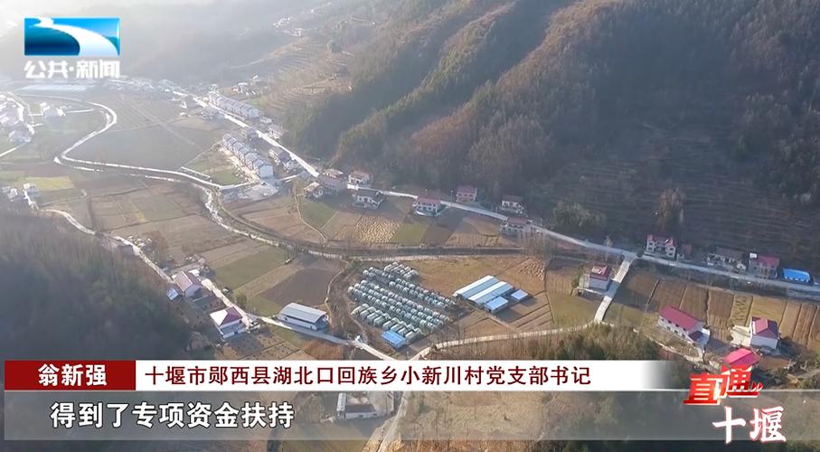 彭川村到金川开拓路,怎么走更便捷?近几天金川天气情况-图2 彭川村到金川开拓路,怎么走更便捷?近几天金川天气情况-图2
