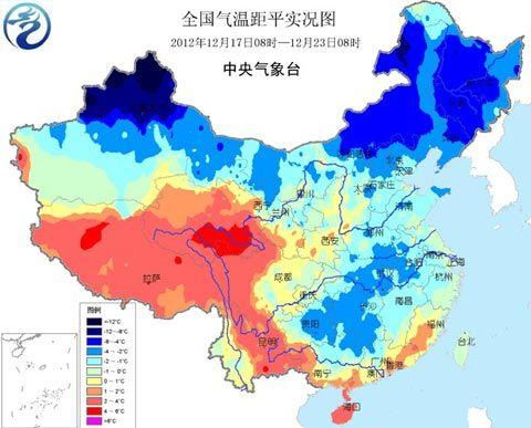 21年12月4日全国天气好吗？今日全国天气情况图-图2