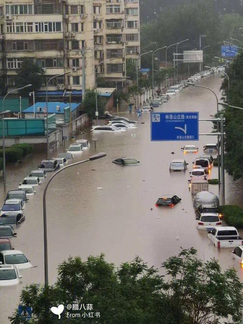 顺义下大雨会淹吗？北京海淀天气情况