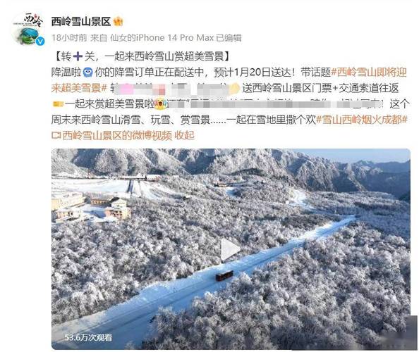 绵阳天气穿什么衣服？绵阳之前天气情况