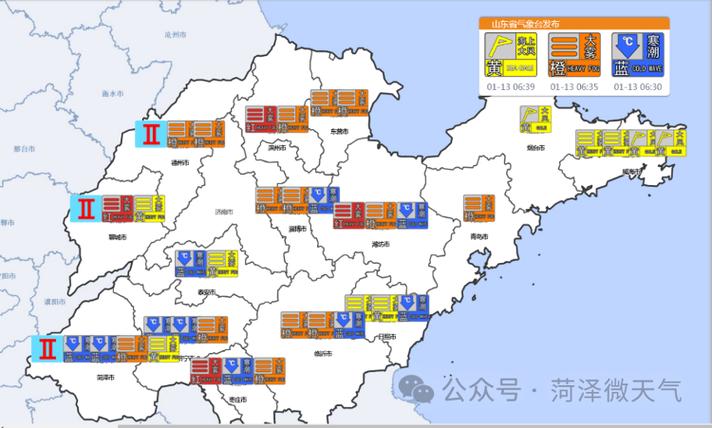 菏泽和淄博天气区别？山东菏泽的天气情况
