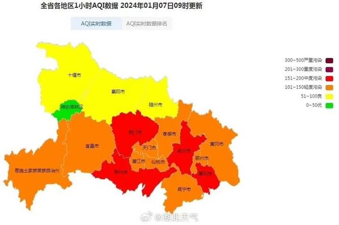 黄石22年秋季干旱吗？黄石22号天气情况