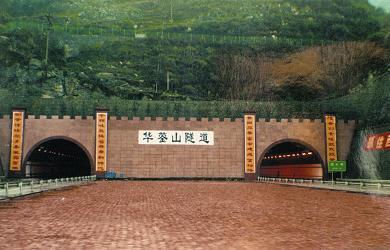 广邻高速华蓥山隧道多长？广安邻水历史天气情况