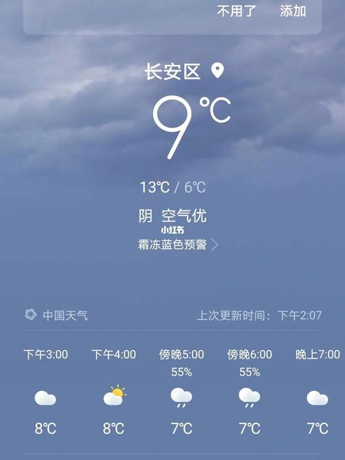 西安的气候怎么样？是冬天特别冷，夏天特别热的那种吗？西安的天气情况图