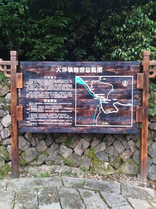 缙云大洋山自驾游攻略路线推荐？丽水缙云天气情况