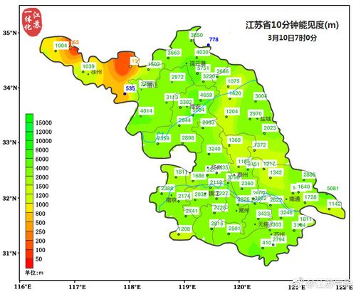 南京历史上最低温度零下多少度?南京14.15号天气情况-图3 南京历史上最低温度零下多少度?南京14.15号天气情况-图3