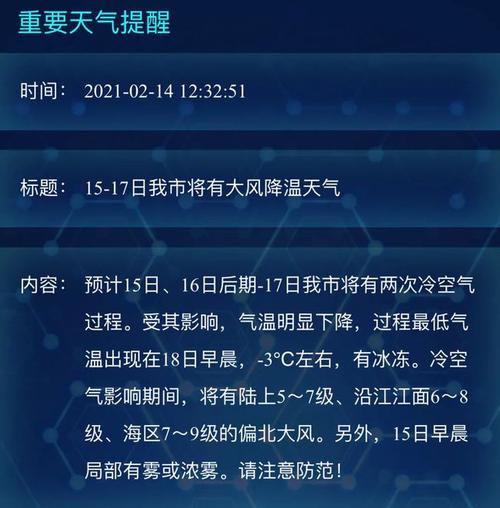 今天南通下冰雹了吗？今天南通天气情况