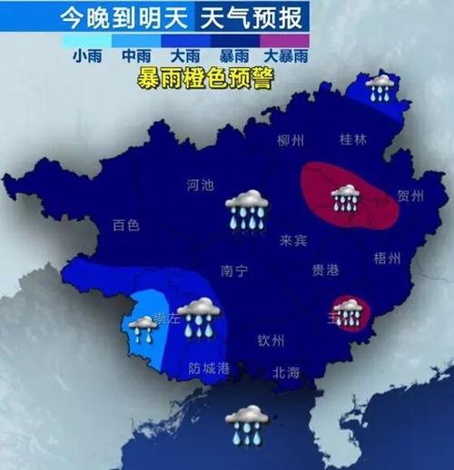 元旦广西哪里下雪?广西小雪节气天气情况-图3 元旦广西哪里下雪?广西小雪节气天气情况-图3