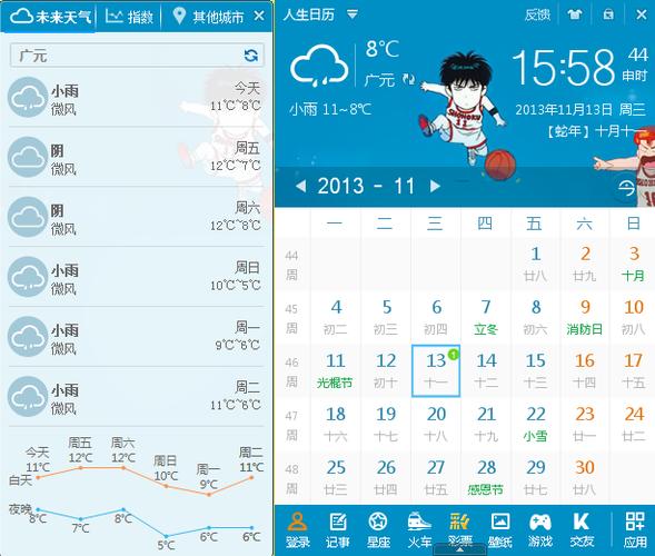 广元8月份还热吗?广元17号天气情况-图3 广元8月份还热吗?广元17号天气情况-图3