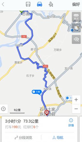谁知道忠县到石柱要多久?忠县近几日天气情况-图2 谁知道忠县到石柱要多久?忠县近几日天气情况-图2