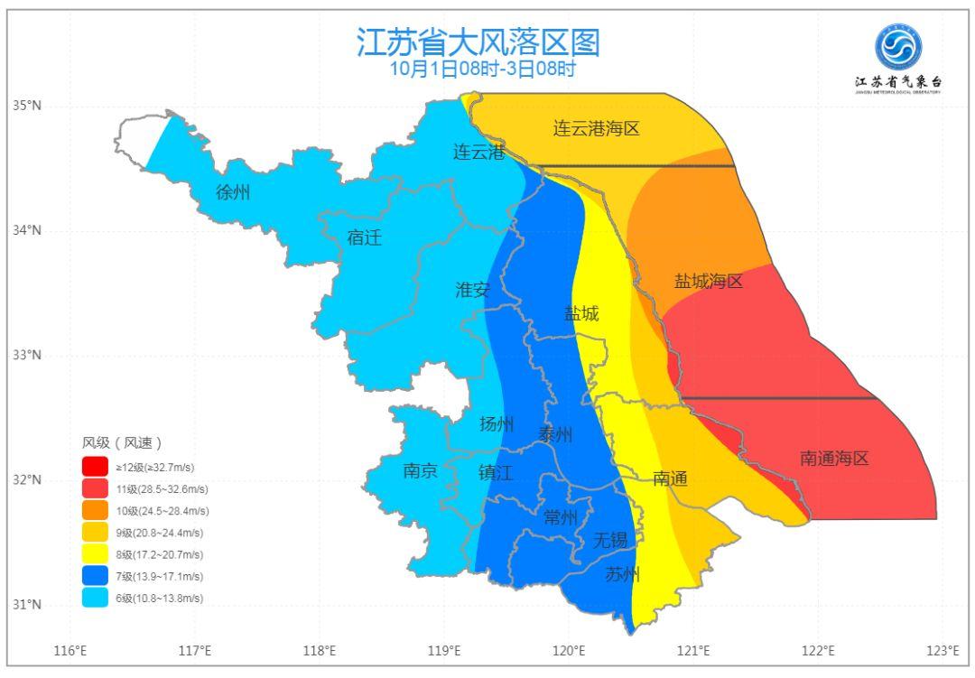 南京国庆天气段子?南京国庆长假天气情况-图2 南京国庆天气段子?南京国庆长假天气情况-图2