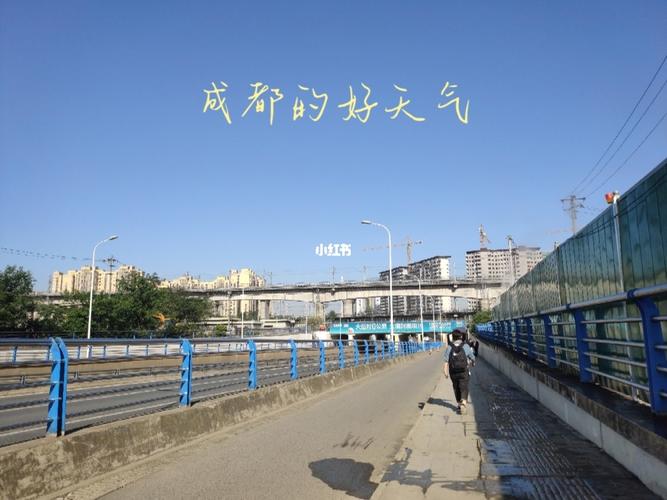11月初到中旬成都天气怎么样,适合穿什么衣服?十一的成都天气情况-图3 11月初到中旬成都天气怎么样,适合穿什么衣服?十一的成都天气情况-图3
