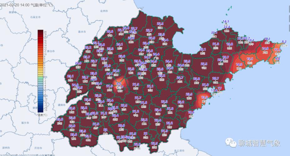 2021-22年聊城市供暖提前吗?莘县明天天气情况-图3 2021-22年聊城市供暖提前吗?莘县明天天气情况-图3