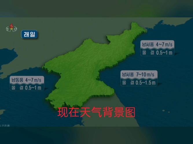 朝鲜旅游可以去吗最新消息？朝鲜目前天气情况