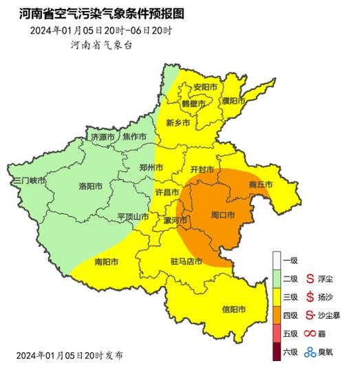 河南往年最冷多少度?河南9日天气情况-图2 河南往年最冷多少度?河南9日天气情况-图2
