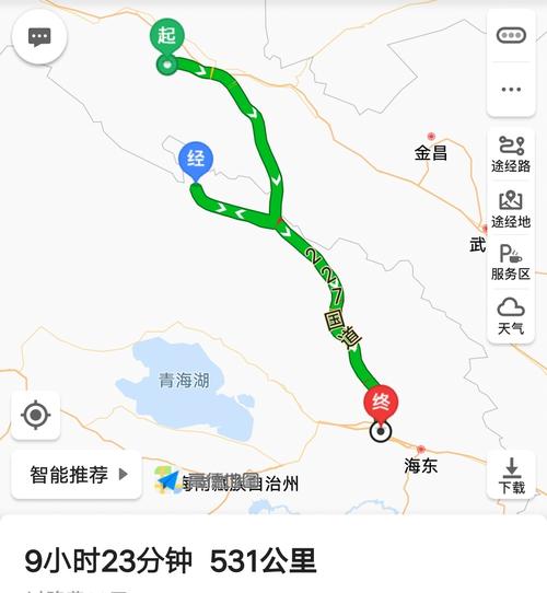 西宁到卓尔山攻略?20号狼牙山天气情况-图1 西宁到卓尔山攻略?20号狼牙山天气情况-图1