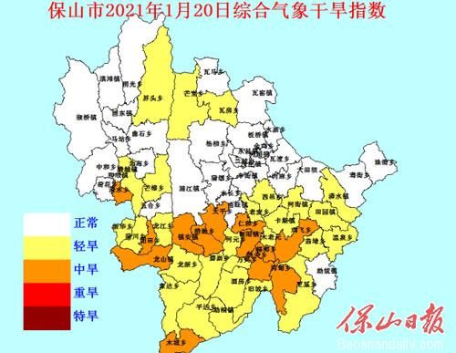 云南保山每年降雨量？保山现在的天气情况