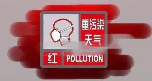 沧州红色预警到什么时候解除?沧州本周天气情况-图3 沧州红色预警到什么时候解除?沧州本周天气情况-图3
