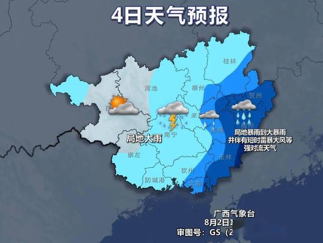广西巴马长寿村冬天的天气?长寿明天天气情况-图2 广西巴马长寿村冬天的天气?长寿明天天气情况-图2