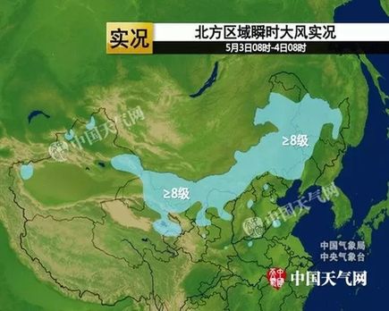 长春沙尘天气从哪来？长春到哈尔滨天气情况-图2