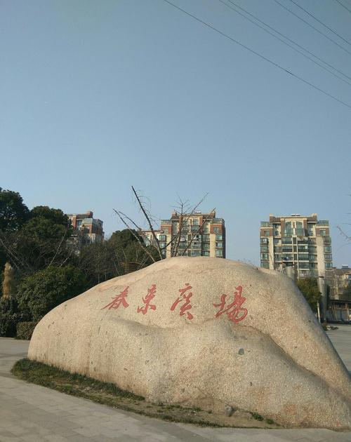 惠山北麓属于什么区？无锡恵山区天气情况