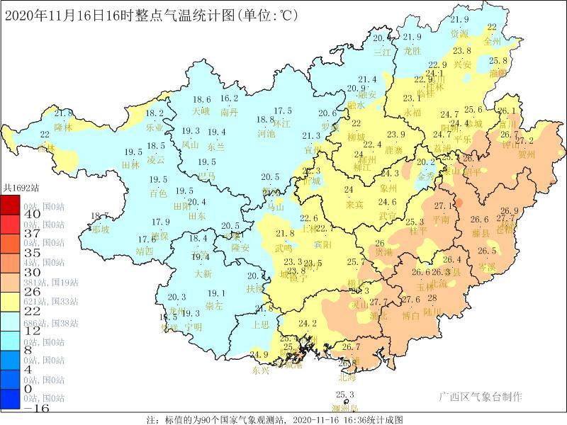 2023年7月20日到7月26日的最高温度和最低温度柳州市?28号柳州天气情况-图2 2023年7月20日到7月26日的最高温度和最低温度柳州市?28号柳州天气情况-图2