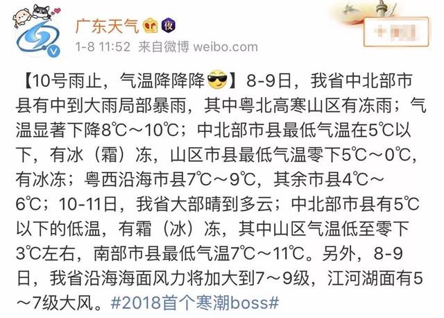 北方人适应广州的气候吗?广州和北方天气情况-图3 北方人适应广州的气候吗?广州和北方天气情况-图3
