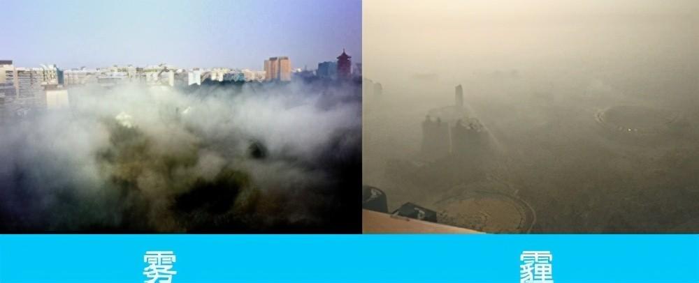 为什么下雾后空气会变差？雾后的天气情况
