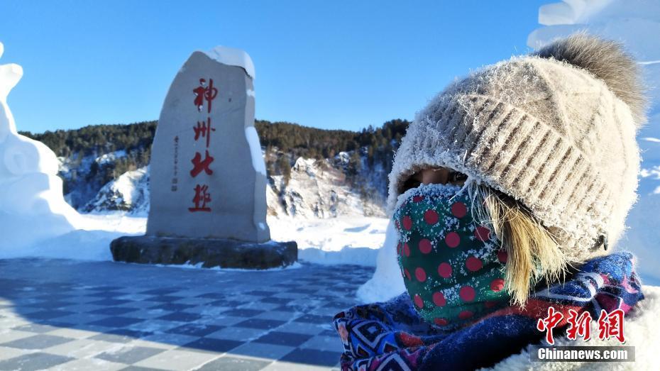 漠河上冻了吗?看看漠河的天气情况-图2 漠河上冻了吗?看看漠河的天气情况-图2