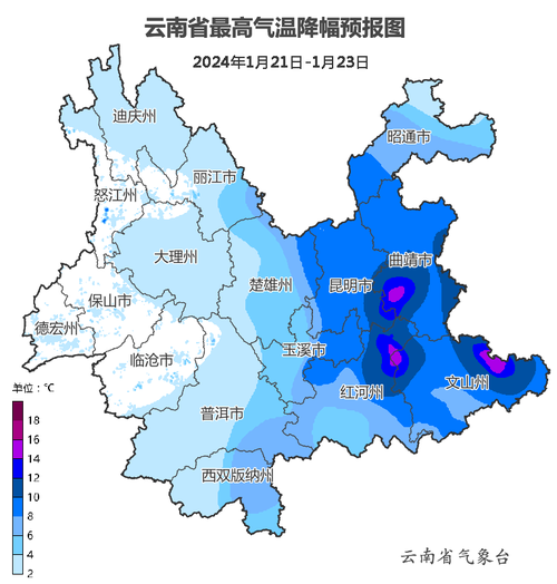 昆明入冬时间？昆明下讯天气情况-图2
