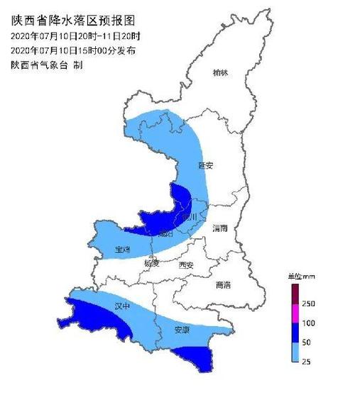 陕西有大到暴雨天气吗?陕西境内天气情况-图2 陕西有大到暴雨天气吗?陕西境内天气情况-图2