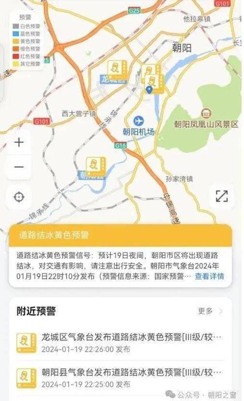 上海长兴岛历史天气?长兴岛天气情况-图3 上海长兴岛历史天气?长兴岛天气情况-图3
