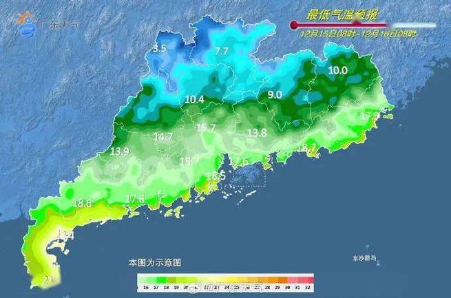 中山冬天适合居住?中山雾霾天气情况-图3 中山冬天适合居住?中山雾霾天气情况-图3