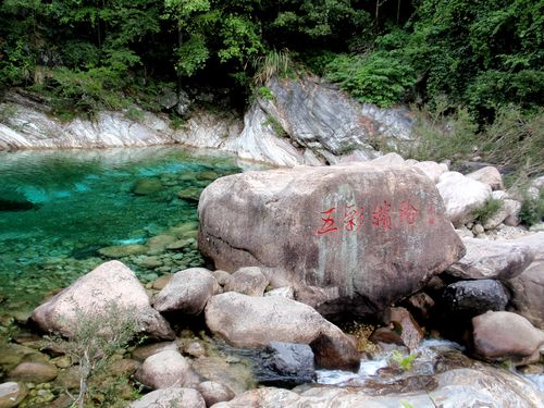 怎么和情人说天气热了注意身体?黄山情人谷天气情况-图3 怎么和情人说天气热了注意身体?黄山情人谷天气情况-图3