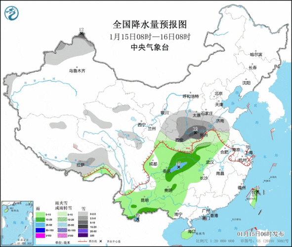 皖南天气预报15天？西周镇镇天气情况