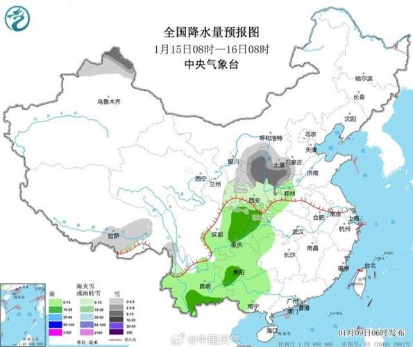 西安2022年冬天最冷多少度?后天天气情况西安-图3 西安2022年冬天最冷多少度?后天天气情况西安-图3