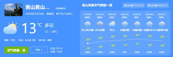 泊头广播电台免费频道?今日泊头天气情况-图1 泊头广播电台免费频道?今日泊头天气情况-图1