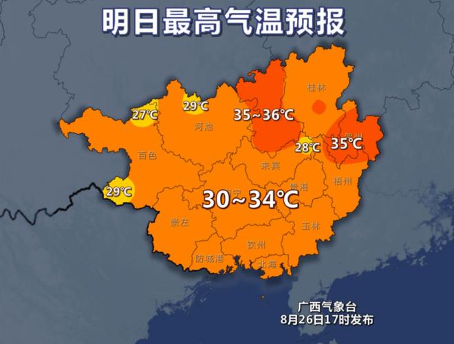 防城港什么时候降温?防川防城天气情况-图2 防城港什么时候降温?防川防城天气情况-图2