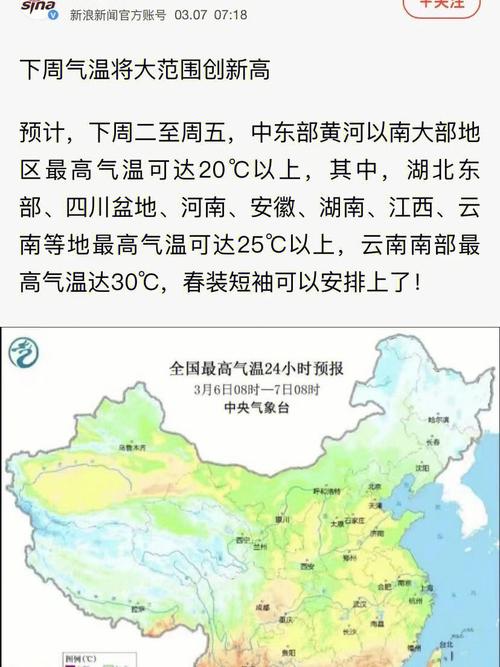 成都一年的天气怎么样?成都全年的天气情况-图1 成都一年的天气怎么样?成都全年的天气情况-图1