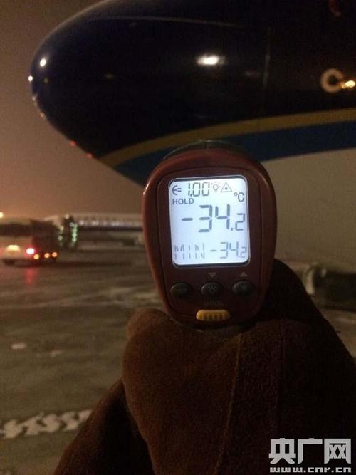 机场冬天什么温度？现在乌鲁木齐机场天气情况