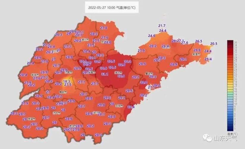 泰安现在的天气穿什么衣服合适?泰安10号天气情况-图2 泰安现在的天气穿什么衣服合适?泰安10号天气情况-图2