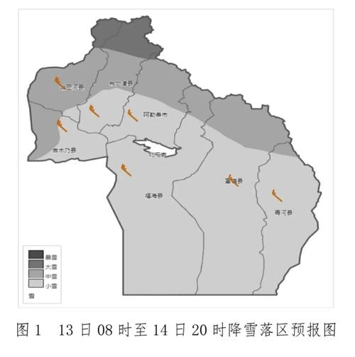 阿勒泰有棉花吗?明天阿勒泰的天气情况-图2 阿勒泰有棉花吗?明天阿勒泰的天气情况-图2