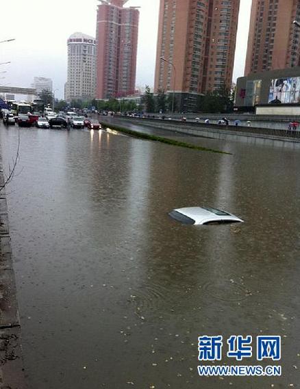 北京通州有积水吗?北京通州最近天气情况-图3 北京通州有积水吗?北京通州最近天气情况-图3