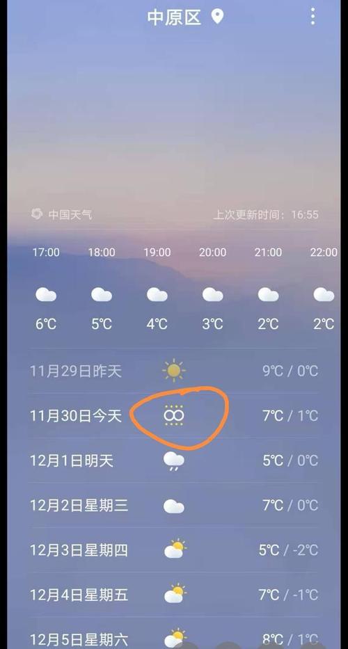 请问恩施这几天的天气怎么?湖北恩施地区天气情况-图3 请问恩施这几天的天气怎么?湖北恩施地区天气情况-图3