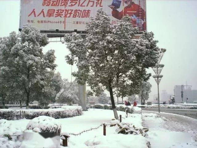 湖南娄底2023年会下雪吗?娄底春节期间天气情况-图2 湖南娄底2023年会下雪吗?娄底春节期间天气情况-图2